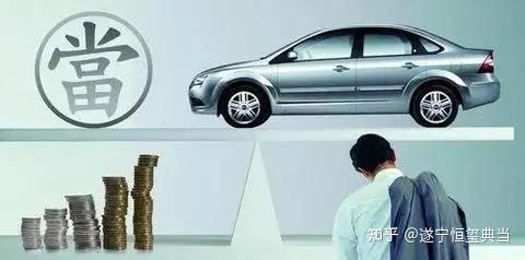 招商銀行汽車抵押貸款(招商銀行車輛抵押貸款多久放款)? (http://www.xifuyun.com/) 知識問答 第4張
