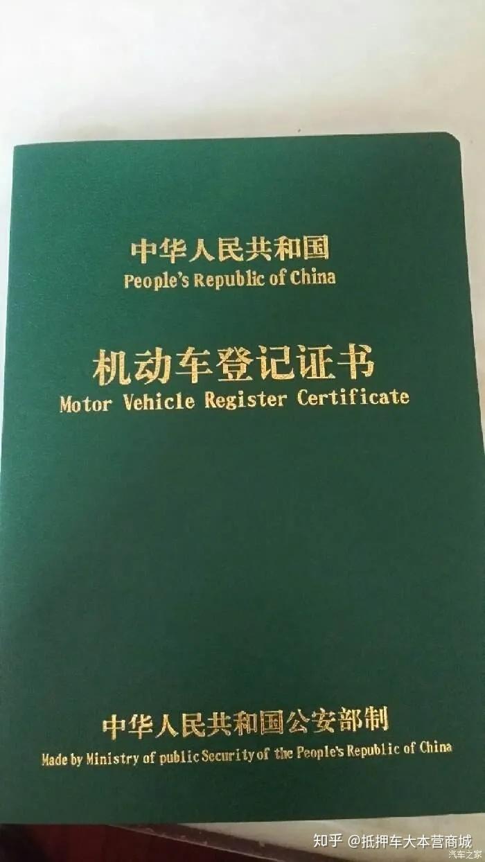 閔行哪里可以抵押車貸款(抵押貸款閔行車可以貸款嗎)? (http://www.xifuyun.com/) 知識問答 第2張
