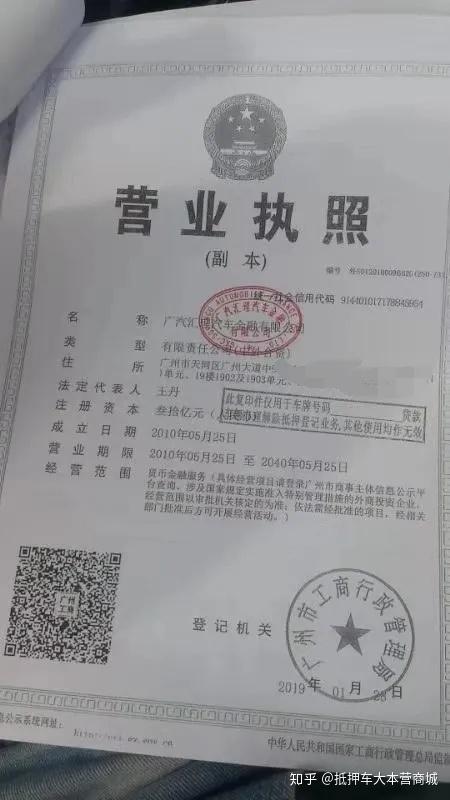 閔行哪里可以抵押車貸款(抵押貸款閔行車可以貸款嗎)? (http://www.xifuyun.com/) 知識問答 第4張