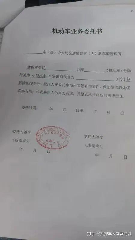 閔行哪里可以抵押車貸款(抵押貸款閔行車可以貸款嗎)? (http://www.xifuyun.com/) 知識問答 第5張