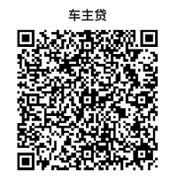 蘇州車輛抵押貸款(蘇州汽車抵押貸)? (http://www.xifuyun.com/) 知識問答 第1張