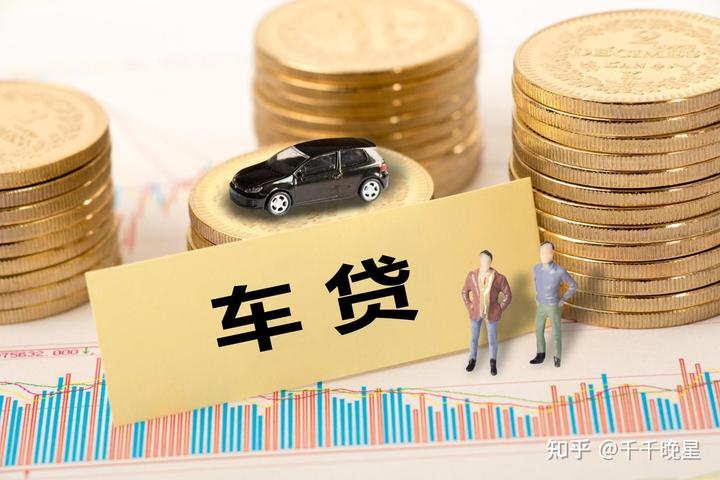 神州車閃貸(神州車閃貸條件)? (http://www.xifuyun.com/) 知識問答 第1張