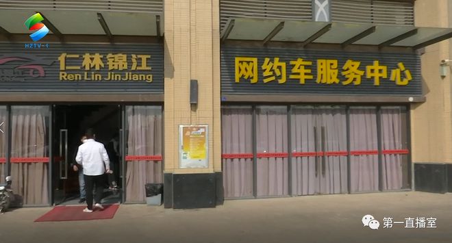 網約車抵押(全國抵押車網)? (http://www.xifuyun.com/) 知識問答 第2張