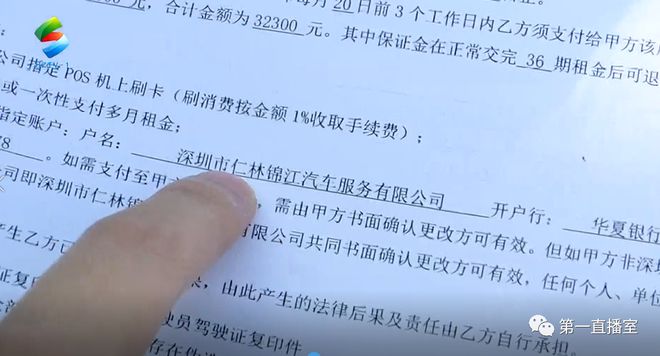 網約車抵押(全國抵押車網)? (http://www.xifuyun.com/) 知識問答 第6張