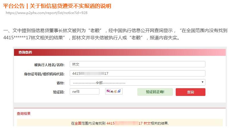 車輛抵押貸(抵押貸款車貸)? (http://www.xifuyun.com/) 知識(shí)問答 第2張