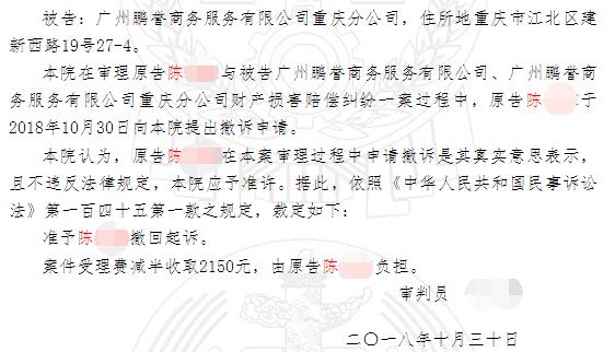 車輛抵押貸(抵押貸款車貸)? (http://www.xifuyun.com/) 知識(shí)問答 第11張