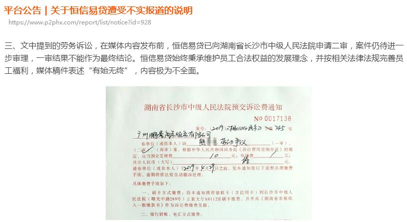車輛抵押貸(抵押貸款車貸)? (http://www.xifuyun.com/) 知識(shí)問答 第4張