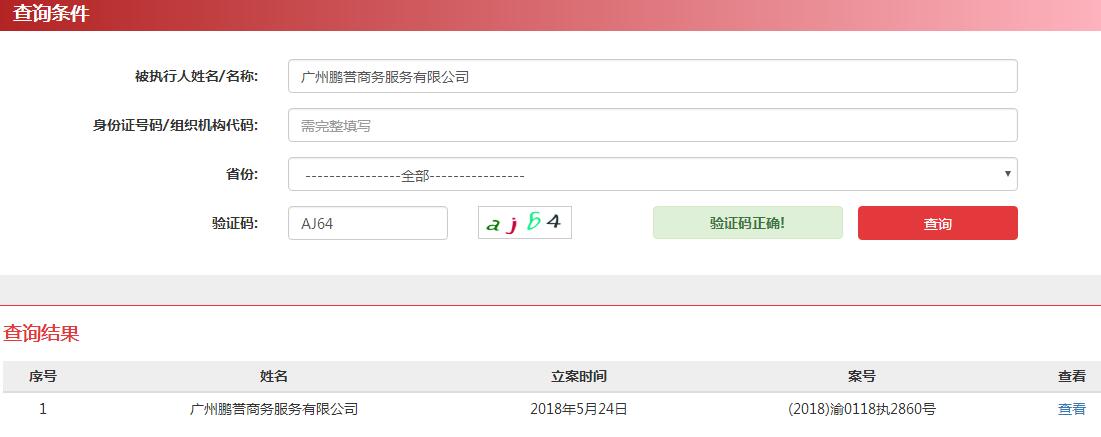 車輛抵押貸(抵押貸款車貸)? (http://www.xifuyun.com/) 知識(shí)問答 第5張