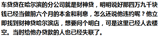 車抵押能貸多少錢(抵押貸款可以用車嗎)? (http://www.xifuyun.com/) 知識問答 第6張