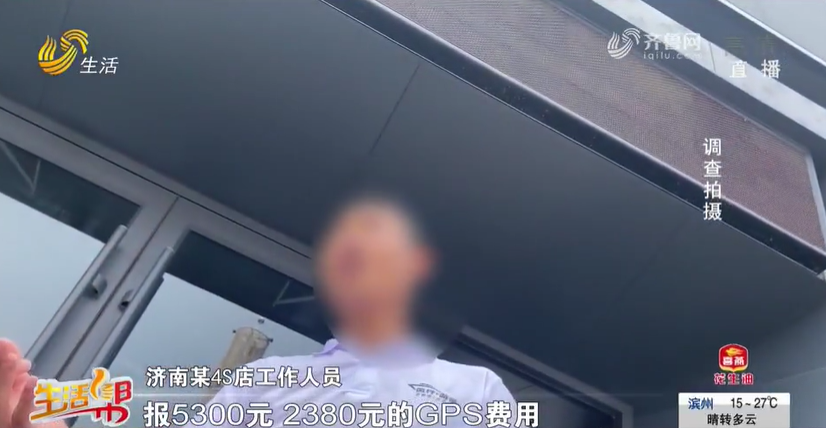 車貸不裝gps(車裝gps貸款)? (http://www.xifuyun.com/) 知識問答 第3張