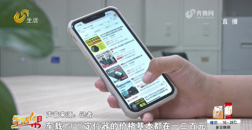 車貸不裝gps(車裝gps貸款)? (http://www.xifuyun.com/) 知識問答 第6張