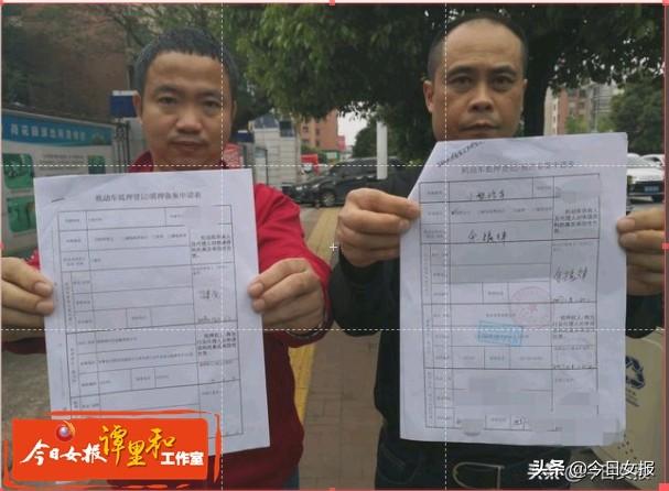 車主貸(車主貸不押車不押證)? (http://www.xifuyun.com/) 知識問答 第2張