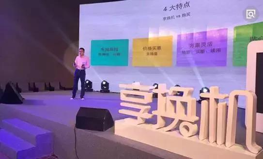 臺新融資租賃車抵貸(融資租賃抵押車)? (http://www.xifuyun.com/) 知識問答 第3張