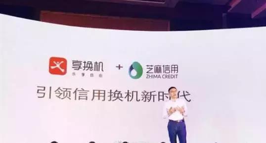 臺新融資租賃車抵貸(融資租賃抵押車)? (http://www.xifuyun.com/) 知識問答 第4張
