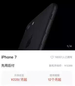 臺新融資租賃車抵貸(融資租賃抵押車)? (http://www.xifuyun.com/) 知識問答 第8張