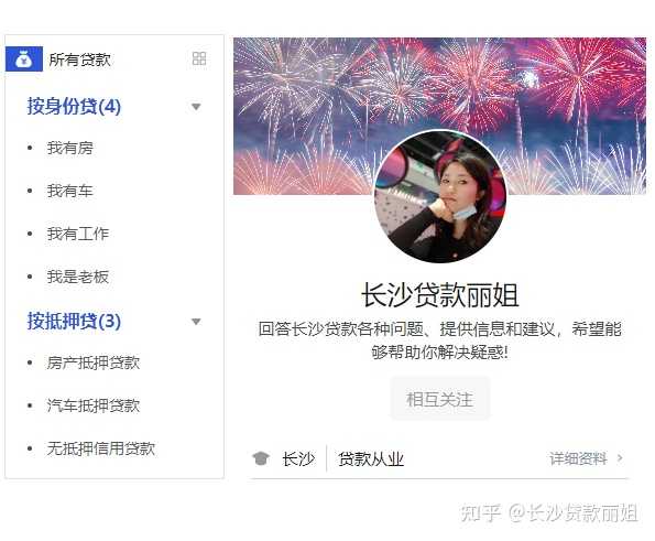 汽車抵押貸款流程及條件(抵押汽車貸款怎么貸)? (http://www.xifuyun.com/) 知識問答 第2張