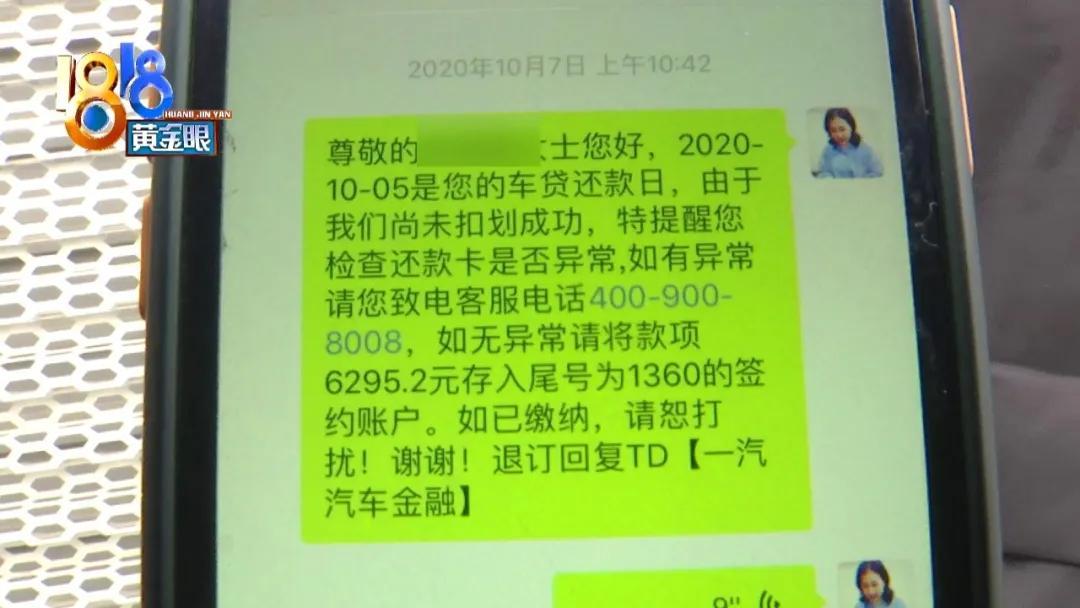 車主貸(車主貸不看征信秒放款)? (http://www.xifuyun.com/) 知識問答 第3張