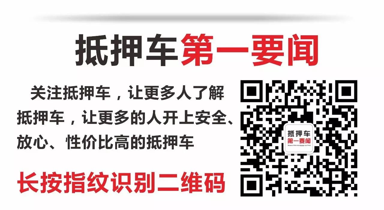 抵押車貸款平臺(tái)(抵押車貸款app)? (http://www.xifuyun.com/) 知識(shí)問答 第1張