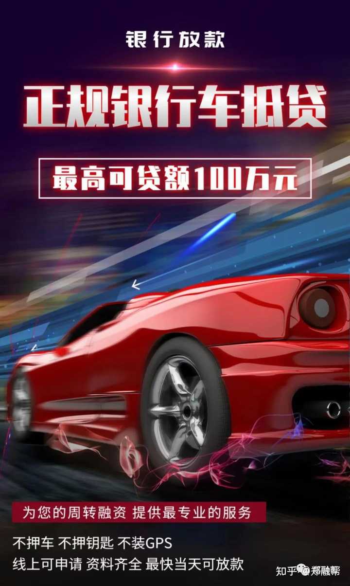 車抵(抵車協議書)? (http://www.xifuyun.com/) 知識問答 第1張