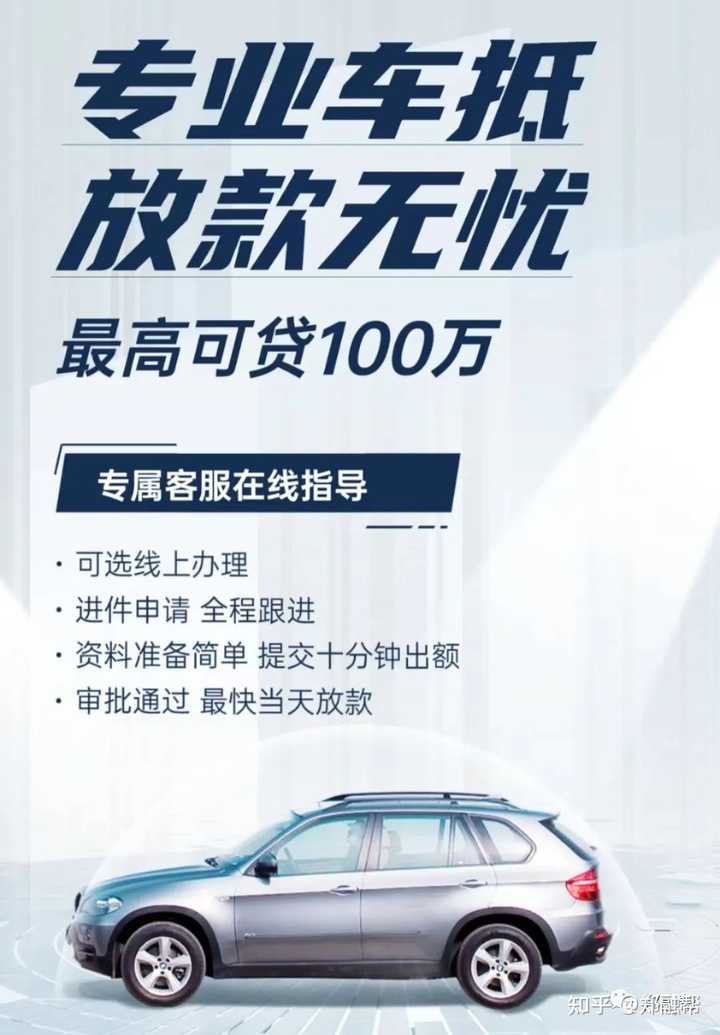車抵(抵車協議書)? (http://www.xifuyun.com/) 知識問答 第5張