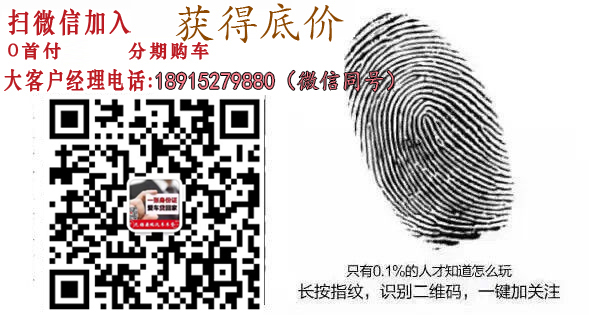 車抵貸哪家好 不看征信(車抵貸征信花可以貸嗎)? (http://www.xifuyun.com/) 知識(shí)問答 第7張