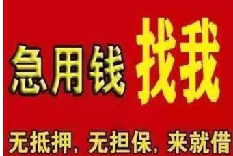 車輛抵押貸(抵押貸款汽車)? (http://www.xifuyun.com/) 知識(shí)問(wèn)答 第3張