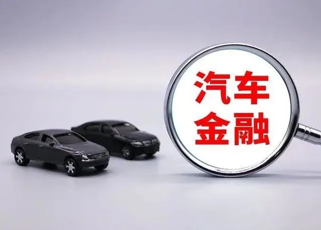 上海車輛抵押貸款(車輛抵押貸款上海)? 知識問答 第1張- 上海車輛抵押貸款(車輛抵押貸款上海)? (http://www.xifuyun.com/) 知識問答 第1張