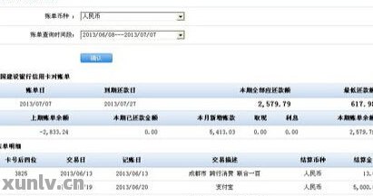 招行車主貸(招商銀行的車主貸需要什么材料)? (http://www.xifuyun.com/) 知識問答 第1張