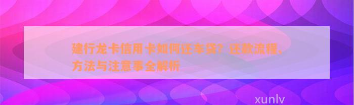 招行車主貸(招商銀行的車主貸需要什么材料)? (http://www.xifuyun.com/) 知識問答 第2張
