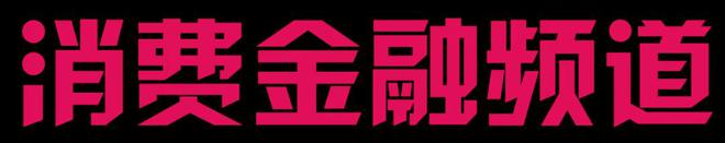 陽光貸款(貸款陽光回訪)? (http://www.xifuyun.com/) 知識問答 第2張