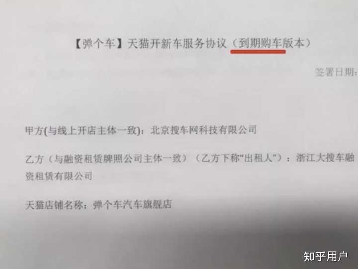 汽車貸款(貸款汽車大本怎么拿回)? (http://www.xifuyun.com/) 知識問答 第7張