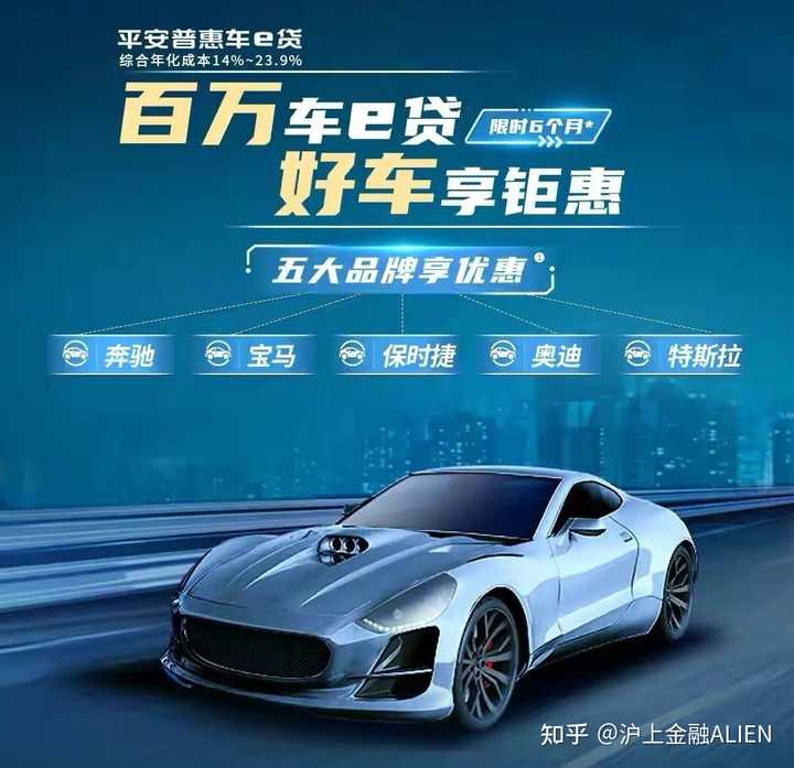 平安車主貸(車主貸平安利息)? (http://www.xifuyun.com/) 知識問答 第2張