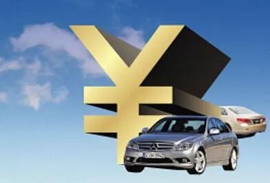 車輛抵押貸款的正規(guī)平臺(抵押正規(guī)貸款車輛平臺可靠嗎)? (http://www.xifuyun.com/) 知識問答 第1張