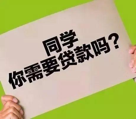 貸貸拍借款(貸款拍照)? (http://www.xifuyun.com/) 知識問答 第10張