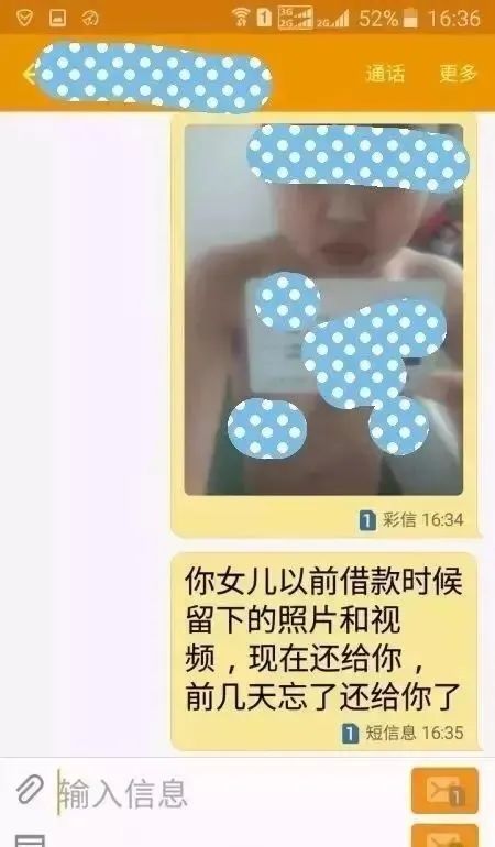 貸貸拍借款(貸款拍照)? (http://www.xifuyun.com/) 知識問答 第11張