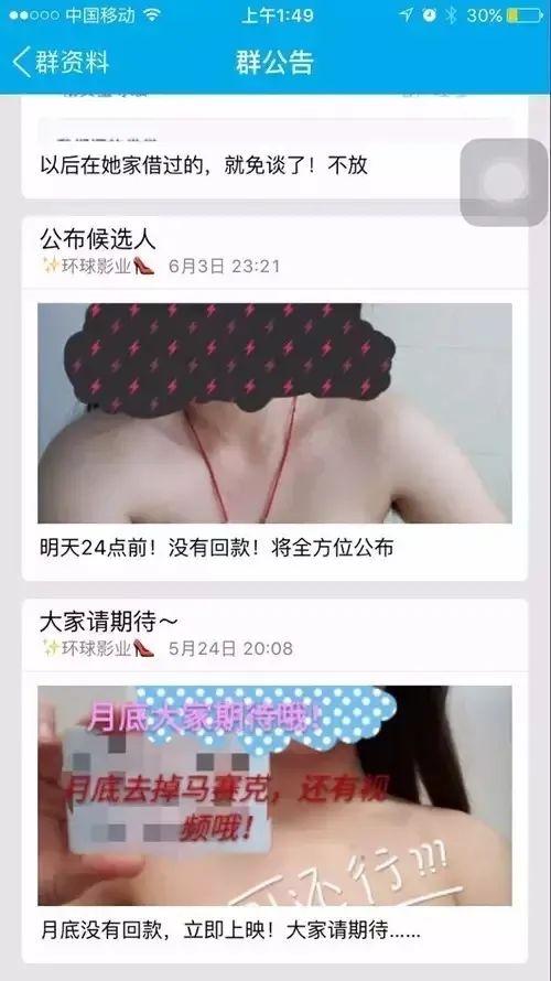 貸貸拍借款(貸款拍照)? (http://www.xifuyun.com/) 知識問答 第12張