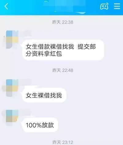 貸貸拍借款(貸款拍照)? (http://www.xifuyun.com/) 知識問答 第4張