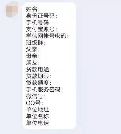 貸貸拍借款(貸款拍照)? (http://www.xifuyun.com/) 知識問答 第5張