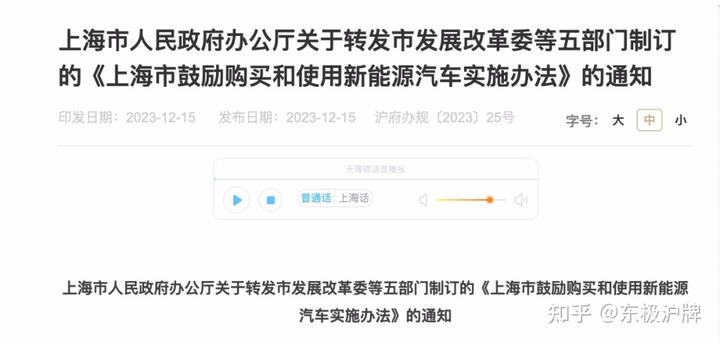 滬牌車抵押貸款融(滬牌車抵押貸款利息多少)? (http://www.xifuyun.com/) 知識問答 第1張