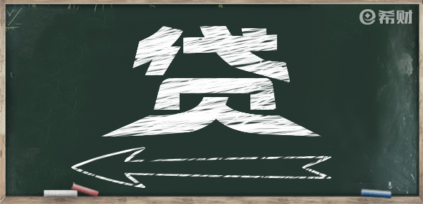 抵押貸款平臺(房屋抵押貸款平臺)? (http://www.xifuyun.com/) 知識問答 第1張