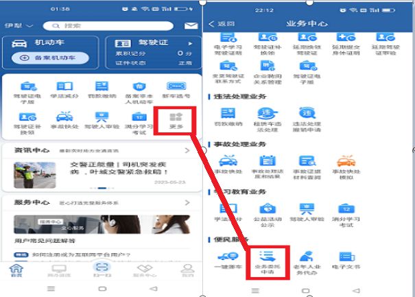 滬牌車抵押貸款融(滬牌車抵押貸款利息多少)? (http://www.xifuyun.com/) 知識問答 第1張
