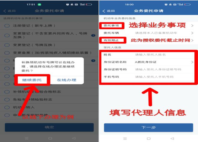滬牌車抵押貸款融(滬牌車抵押貸款利息多少)? (http://www.xifuyun.com/) 知識問答 第3張