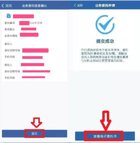 滬牌車抵押貸款融(滬牌車抵押貸款利息多少)? (http://www.xifuyun.com/) 知識問答 第5張
