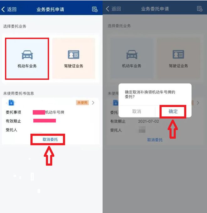 滬牌車抵押貸款融(滬牌車抵押貸款利息多少)? (http://www.xifuyun.com/) 知識問答 第6張