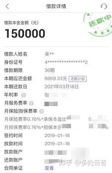 哪個貸款平臺借錢額度高又正規的(額度高的貸款平臺)? (http://www.xifuyun.com/) 知識問答 第3張