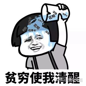 哪個貸款平臺借錢額度高又正規的(額度高的貸款平臺)? (http://www.xifuyun.com/) 知識問答 第4張