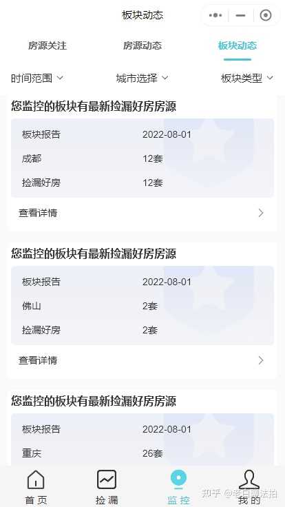 拍拍貸借款(拍拍貸是什么情況)? (http://www.xifuyun.com/) 知識問答 第5張