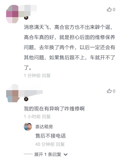上海汽車抵押貸款門店(上海汽車抵押貸款哪個平臺好)? (http://www.xifuyun.com/) 知識問答 第2張