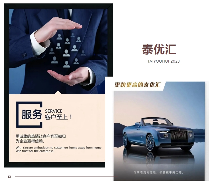 泰優匯之光：倪阿姨的溫暖之旅，踐行“客戶至上”的典范? (http://www.xifuyun.com/) 公司新聞 第1張