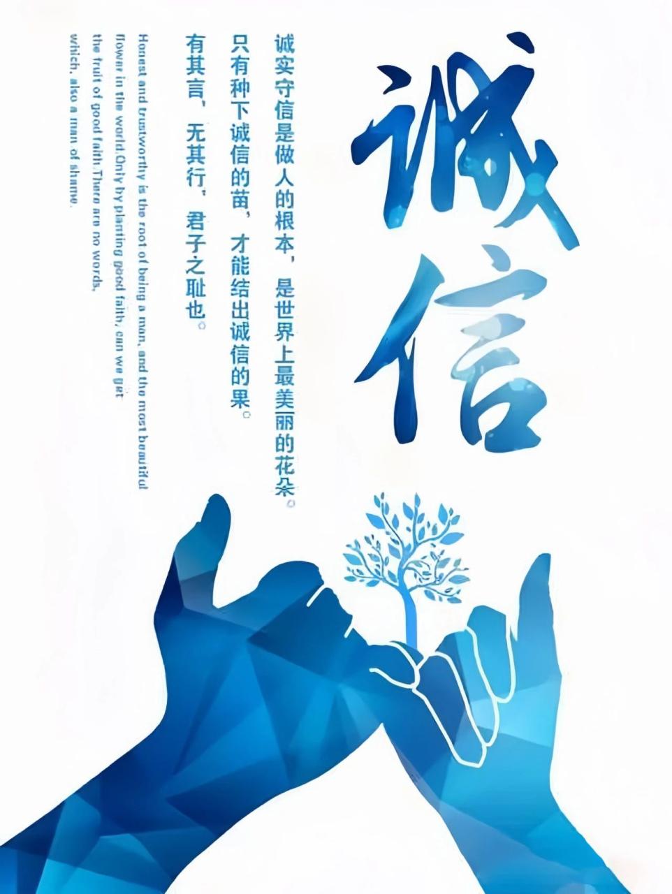 人之信，諾千金? (http://www.xifuyun.com/) 公司新聞 第2張